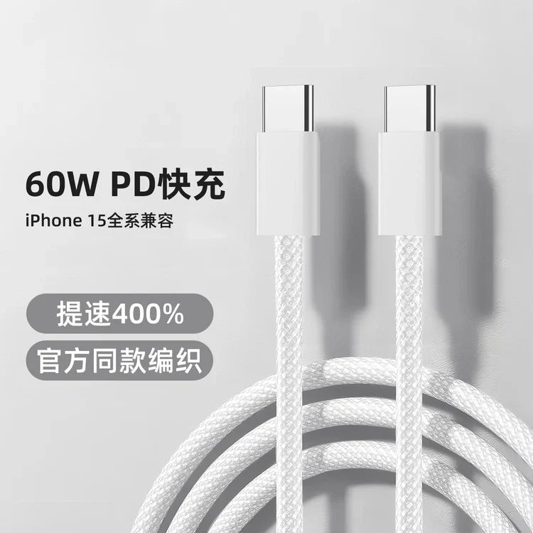 Joyroom S-A45 Ben 60W Fast Charging Braided Type-C to Type-C Cable